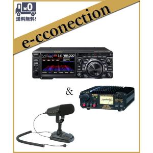 FTDX10S(FTDX-10S) 10W & SP-30 &M-90D & SPS10  HF/50MHz ハイブリッドSDR YAESU 八重洲無線 アマチュア無線｜e-connection