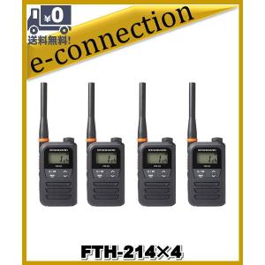 FTH-214(FTH214)×3 特定小電力トランシーバー STANDARD スタンダード