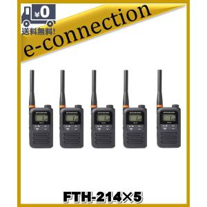 FTH-214(FTH214) & MS800S 特定小電力トランシーバー STANDARD
