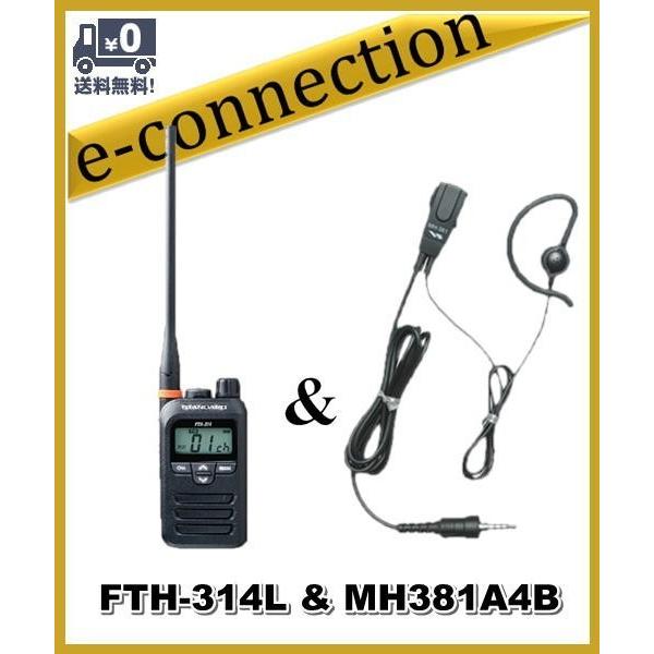 FTH-314L(FTH314L) &amp; MH381A4B スタンダード STANDARD  特定小電...