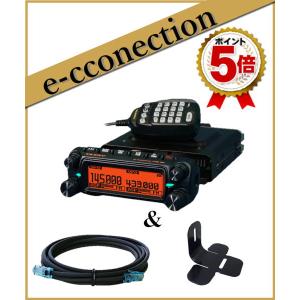 FTM-6000(FTM6000) 50W 144/430MHz FMトランシーバー YAESU