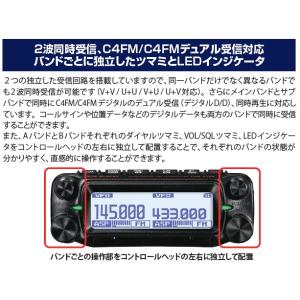 FTM310D(FTM-310D) C4FM/...の詳細画像1