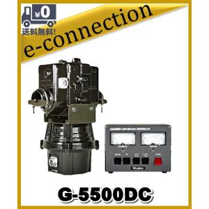 G-5500DC(G5500DC) 八重洲無線 YAESU ローテータ 本格的サテライト用 デュアル(水平・仰角)タイプ アマチュア無線｜e-connection