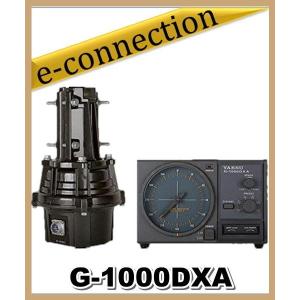 G-1000DXA(G1000DXA) YAESU 八重洲無線 中型HF/V,UHF用ベーシックタイプ アマチュア無線｜e-connection