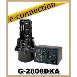G-2800DXA(G2800DXA) 八重洲無線 YAESU 大型HFアンテナ用ヘビー