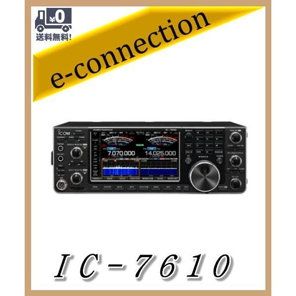 IC-7610(IC7610)  ICOM アイコム HF+50MHZ オールモードトランシーバー ...