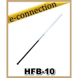 HFB-10(HFB10) コメット COMET アンテナ 28~29MHz アマチュア無線｜e-connection