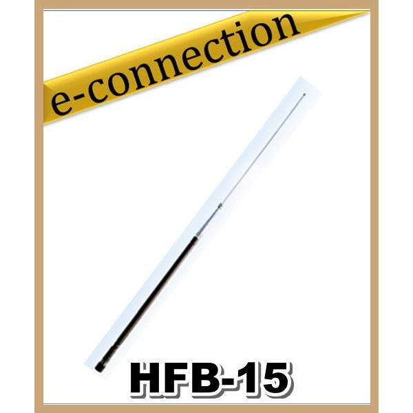 HFB-15(HFB15) コメット COMET アンテナ 21MHz アマチュア無線
