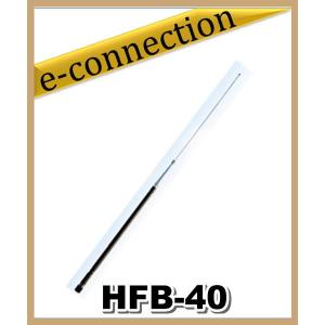 第一電波工業 ダイヤモンド RHM8B 7〜50MHz帯広帯域ハンディーアンテナ