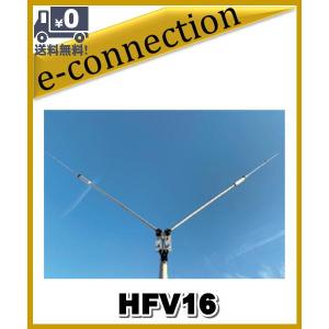 HFV40(HFV-40) 第一電波工業(ダイヤモンド) アンテナ 7MHz HFV40(HFV-40) 第一電波工業(ダイヤモンド) アンテナ 7MHz