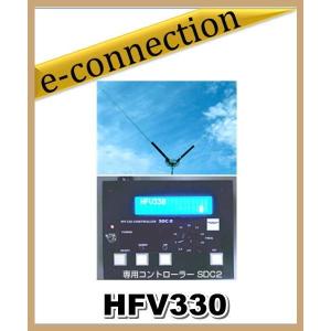 HFV40(HFV-40) 第一電波工業(ダイヤモンド) アンテナ 7MHz HFV40(HFV-40) 第一電波工業(ダイヤモンド) アンテナ 7MHz
