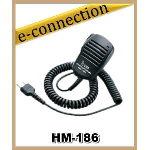 HM-186(HM186) スピーカーマイク ICOM アイコム アマチュア無線｜e-connection