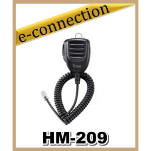 ダイヤモンド D-130 スーパーディスコーンアンテナ 送料込み 受信機