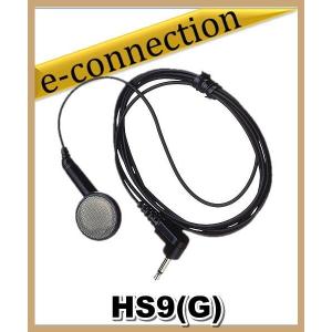 HS9(G) HS-9(G) ケンウッド KENWOOD プチホン型イヤホン アマチュア無線｜e-connection