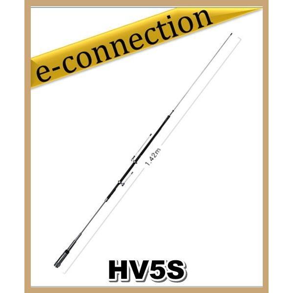 HV5S(HV-5S) 第一電波工業(ダイヤモンド) アンテナ 7/21/50/144/430MHz...