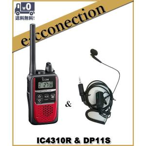ICOM（アイコム） アマチュア無線 ID-4100 受信改造済 144/430MHz