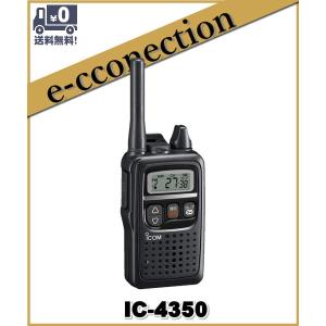 ICOM（アイコム） ICOM IC-4350 特定小電力トランシーバー + HM-186PI