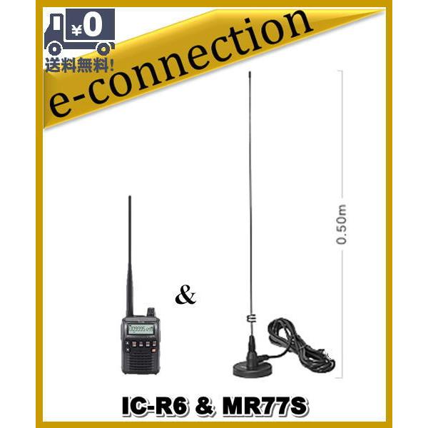 IC-R6(ICR6)  &amp; MR77S　ICOM アイコム レシーバー