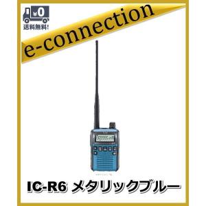 IC-R6(ICR6) & SRH805S(第一電波工業、ミニアンテナ) 広帯域受信機