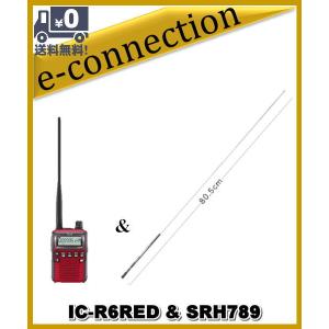 IC-R6(ICR6) & SRH789(第一電波工業、アンテナ) 広帯域受信機
