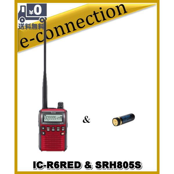 IC-R6RED(ICR6RED) &amp; SRH805S 広帯域受信機(レシーバー) ICOM アイコ...