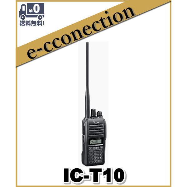 IC-T10(ICT10)144/430MHz デュアルバンド 5W FMトランシーバー テンキータ...