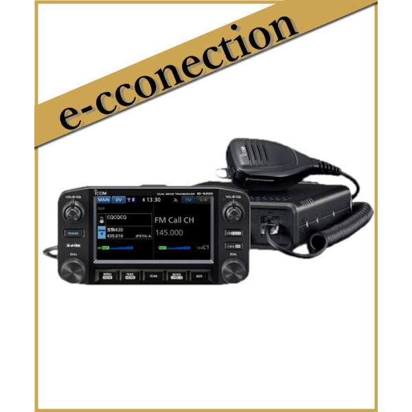 ID-5200(ID5200) 144/430MHz デュアルバンド 20W デジタルトランシーバー...