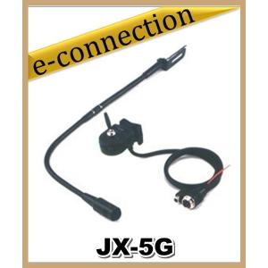 FX-6(FX6) アドニス フレキシブル型 モービルマイクロホン