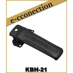 KBH-21(KBH20) ベルトフック(50mm幅) KENWOOD ケンウッド｜e-connection