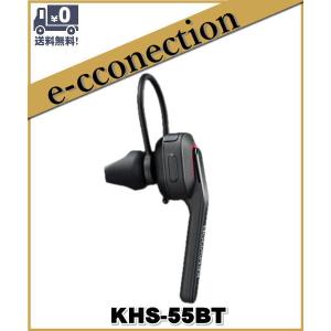 JVCケンウッド ケンウッド KHS-55BT ワイヤレスヘッドセット