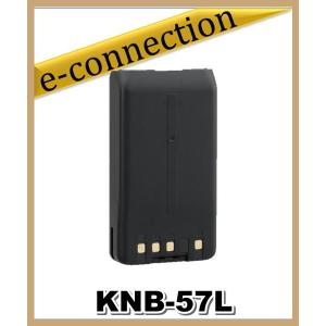 KNB-57L KNB57L ケンウッド 大容量リチウムイオンバッテリー ケンウッド｜e-connection