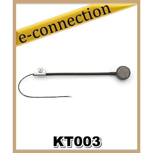KT003(KT-003) ケテル KTEL ハーフ型マイク
