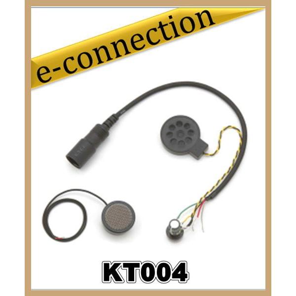 KT004(KT-004) 1スピーカーSET ケテル KTEL