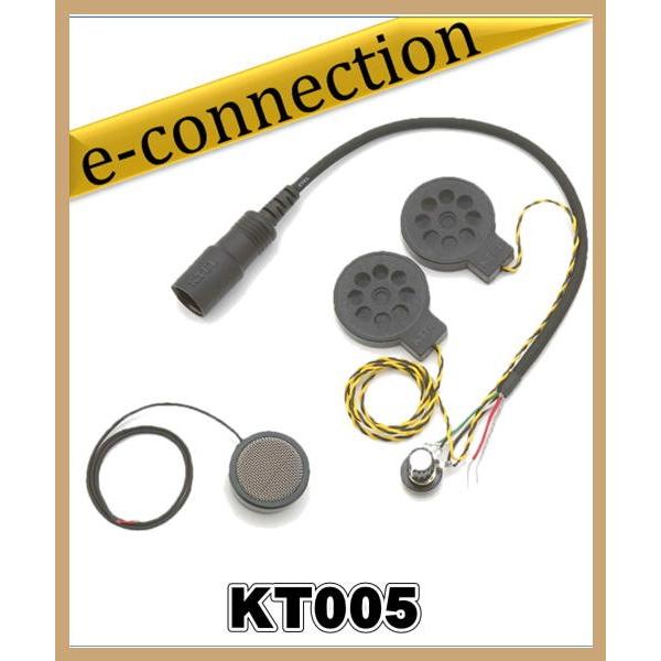 KT005(KT-005) 2スピーカーSET(モノラル) ケテル KTEL