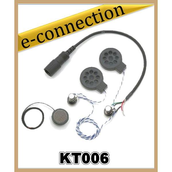 KT006(KT-006) 2スピーカーSET(ステレオ) ケテル KTEL