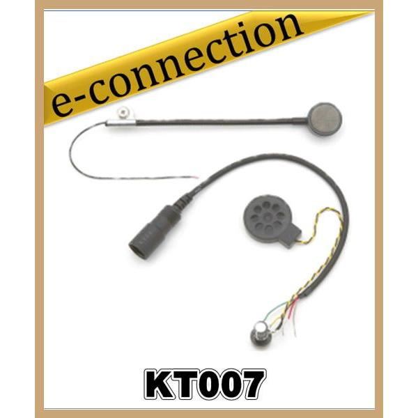 KT007(KT-007) 1スピーカーSET ケテル KTEL
