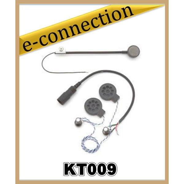 KT009(KT-009) 2スピーカーSET(ステレオ) ケテル KTEL