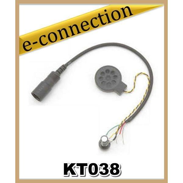 KT038(KT-038) ケテル  KTEL モノラル1スピーカー(Vol調整付)
