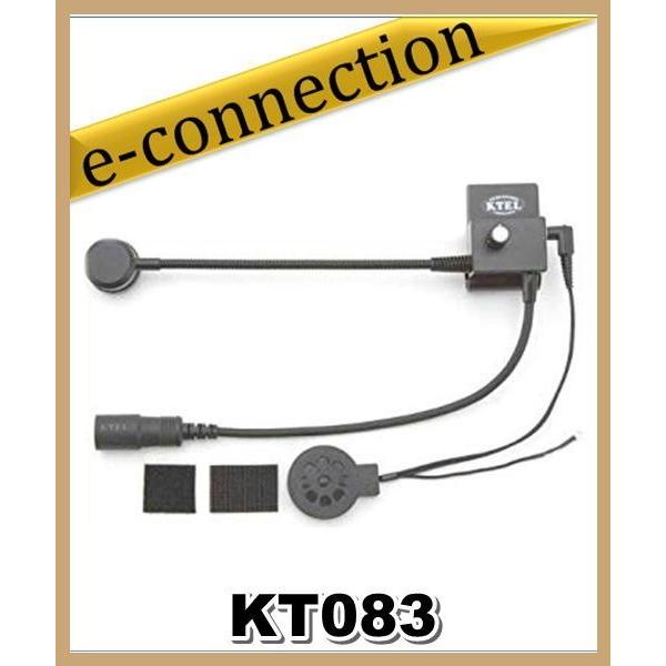 KT-083(KT083) KTEL ケテル  スーバータッチ1スピーカーSET
