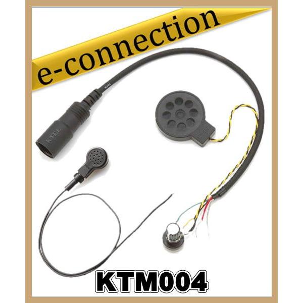 KTM004(KTM-004)1スピーカーSET ケテル KTEL