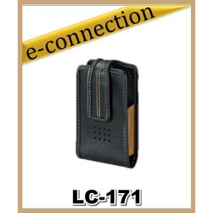 LC-171(LC171) キャリングケース ICOM アイコム