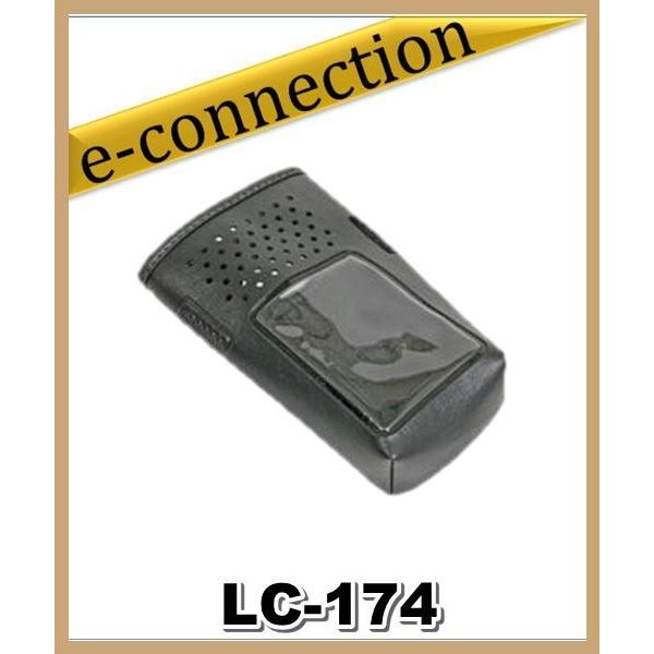 LC-174(LC174) ICOM アイコム キャリングケース アマチュア無線