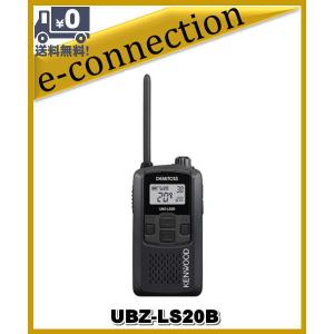 UBZ-LS20B(UBZLS20B) インカム 特定小電力トランシーバー KENWOOD｜e-connection