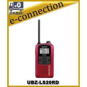UBZ-LS20RD(UBZLS20RD) インカム 特定小電力トランシーバー KENWOOD｜e-connection