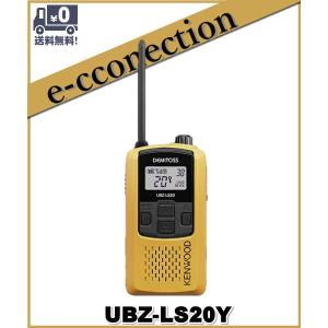 UBZ-LS20Y(UBZLS20Y) インカム 特定小電力トランシーバー KENWOOD｜e-connection