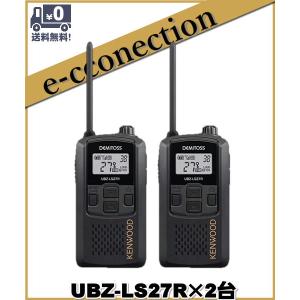 UBZ-LS27R(UBZLS27R)×2台インカム 特定小電力トランシーバー KENWOOD｜e-connection