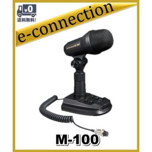 M-100(M100) YAESU 八重洲無線 高級 デスクトップマイクロホン