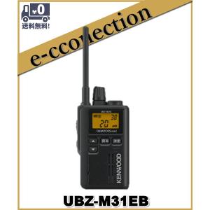 ICOM（アイコム） ICOM IC-4350 2台セット ブラック 特定小電力