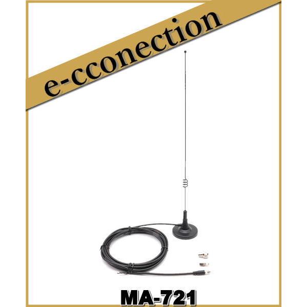 MA-721(MA721) 144/430MHz マグネット基台付アンテナセット (全長 0.49m...