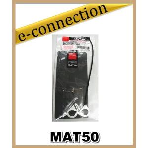第一電波工業 DIAMOND D3000N スーパーディスコーンアンテナ 固定局用